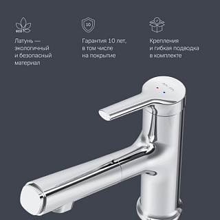 Смеситель для раковины AM.PM X-Joy S F85B02900 хром