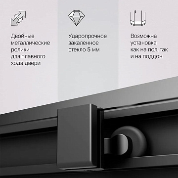 Душевой уголок AM.PM Gem S W93G-403-090BT 90x90