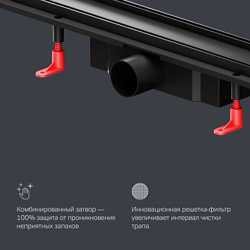 Душевой трап (лоток) AM.PM PrimeFlow Tile 90 см, черный матовый