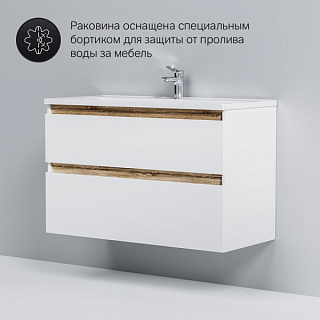 Тумба под раковину без столешницы AM.PM X-Joy 100, подвесная, белый глянец