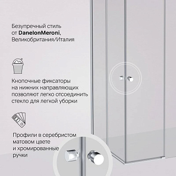 Душевой уголок AM.PM X-Joy W94G-403-9090-МТ1К 90х90 см