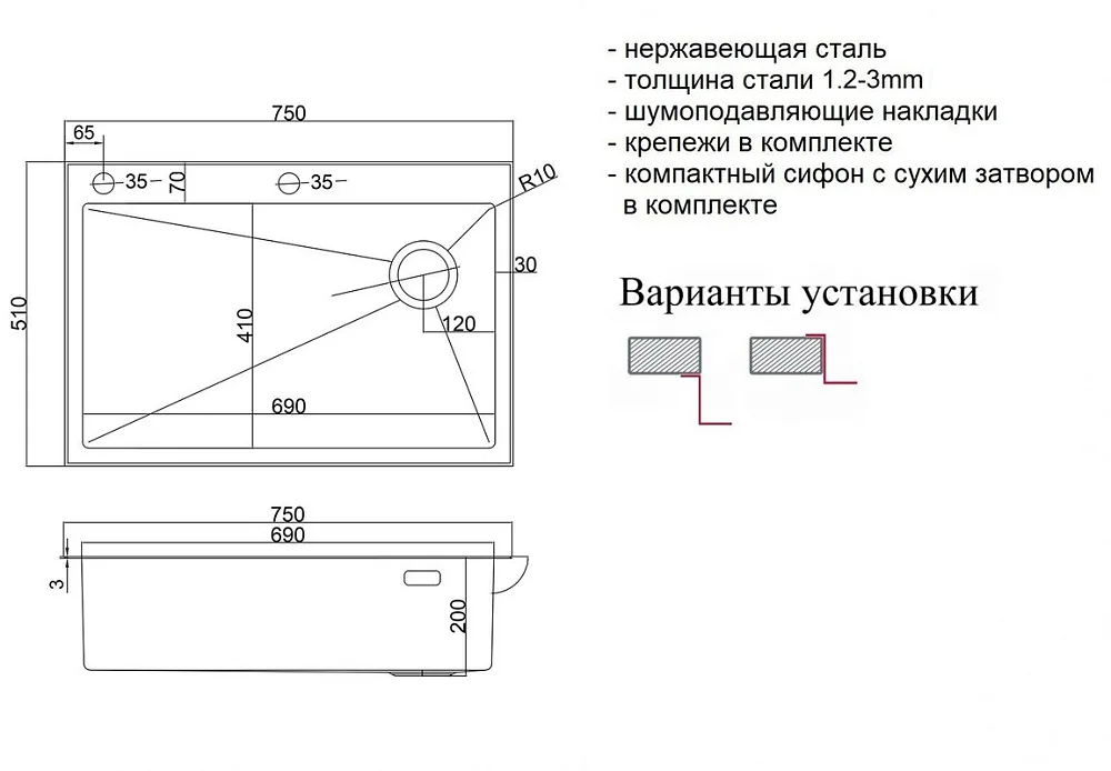 Кухонная мойка ZorG LUX 7551 BRONZE Sancos — официальный сайт