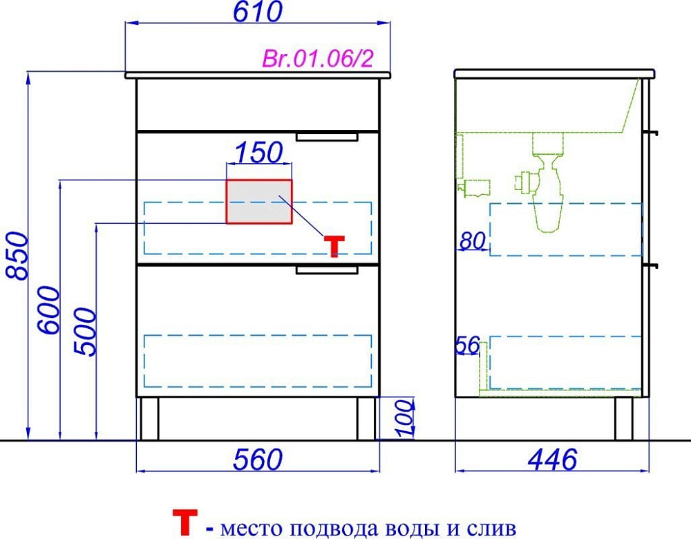 Тумба под раковину без столешницы Aqwella Brig 60 напольная, белая