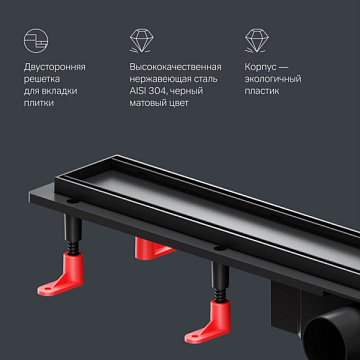 Душевой трап (лоток) AM.PM PrimeFlow Tile 70 см, черный матовый