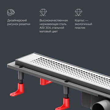 Душевой трап (лоток) AM.PM PrimeFlow Cut Gradient 70 см, сталь матовая