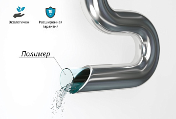 Полотенцесушитель водяной Сунержа Богема + 100x15, прямая
