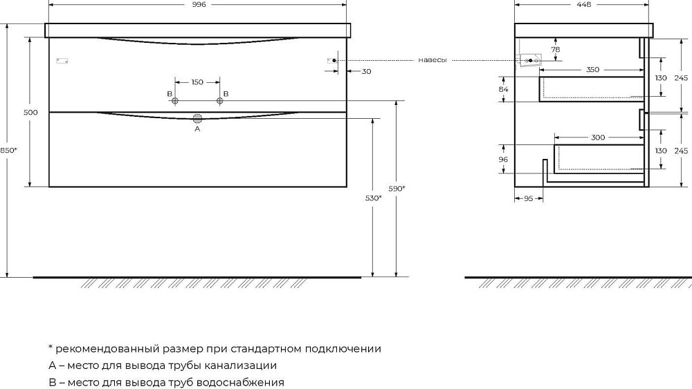 Тумба под раковину без столешницы BelBagno Marino 100 nero lucido