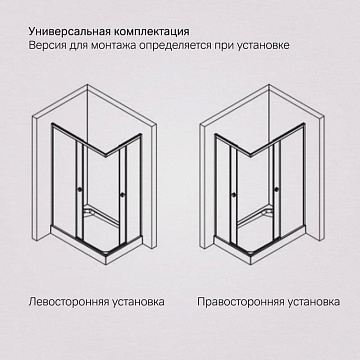 Душевой уголок AM.PM X-Joy W94G-403-120280-BТ1К 120х80 см