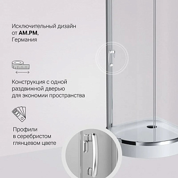 Душевой уголок AM.PM Like W83G-333-095CT 95х95, прозрачное стекло