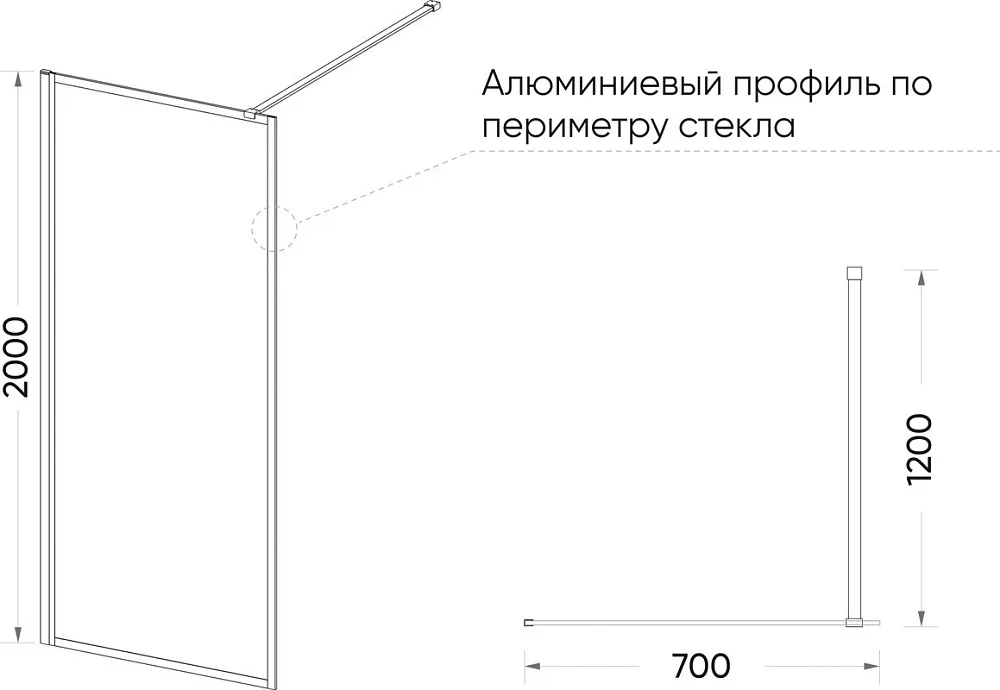 Душевая перегородка Veconi Korato KR81F-70-08-C4 70 см, профиль матовый хром, стекло рифленое Sancos — официальный сайт