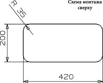 Дополнительная мойка Reginox Kansas Small LUX L 18x40 сталь