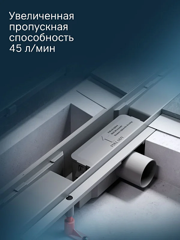 Душевой трап (лоток) AM.PM PrimeFlow Tile 60 см, с опорами