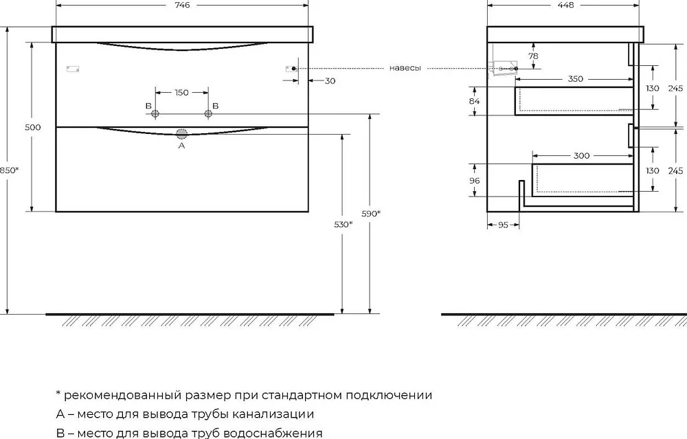 Тумба под раковину без столешницы BelBagno Marino 75 bianco lucido Sancos — официальный сайт