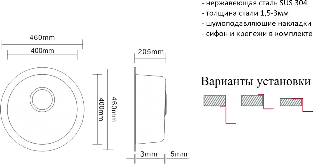 Мойка кухонная Zorg Inox RX ZR-500 Sancos — официальный сайт