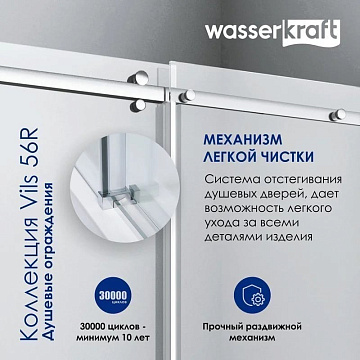 Душевой уголок Wasserkraft Vils 56R 19 100x100 см