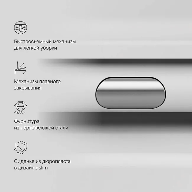 Унитаз подвесной AM.PM Func C8F1700MWSC Sancos — Оригинал