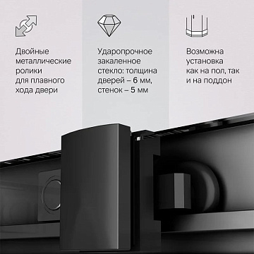 Душевой уголок AM.PM Gem W90G-403-100100-BT 100х100 см