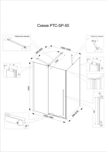 Душевой уголок Veconi Premium Trento PTC-SP-50CH 150х90 см, профиль хром, стекло прозрачное