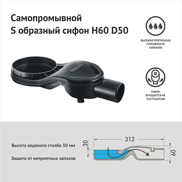 Душевой трап (лоток) Berges Wall Line, 60 см