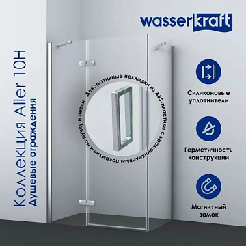 Душевой уголок Wasserkraft Aller 10H07L 120x90 см