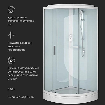 Душевая кабина AM.PM X-Joy W88C-401-090WT, с крышей, белый