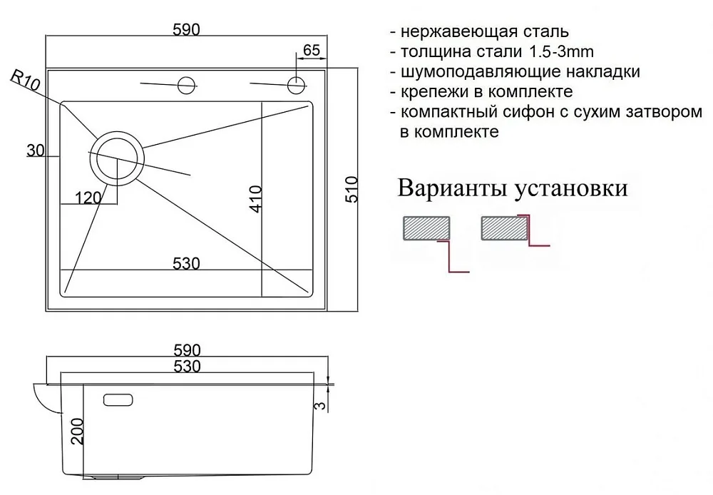 Кухонная мойка ZorG LUX 5951-L Sancos — официальный сайт