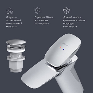 Смеситель для раковины AM.PM Spirit V2.0 F70A82100 с донным клапаном