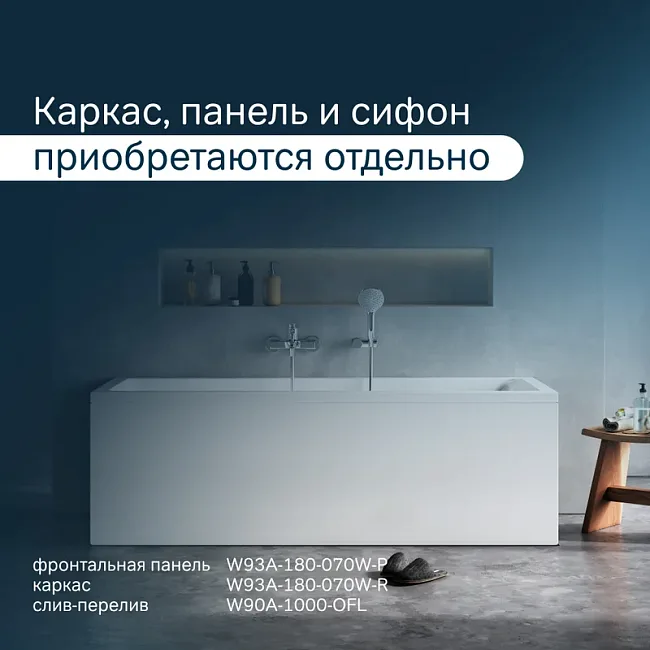 Акриловая ванна AM.PM Gem W93A-180-070W-A без опоры 180x70 см, пристенная, белая Sancos — Оригинал