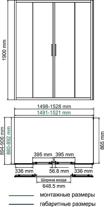 Душевой уголок Wasserkraft Lippe 45S48 150x90 см