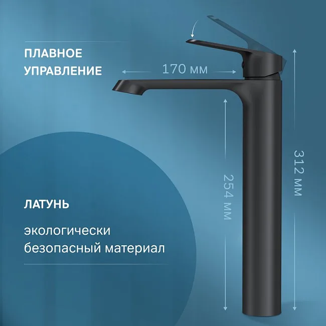 Смеситель для раковины AM.PM Func F8F92022 черный матовый Sancos — Оригинал