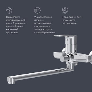 Смеситель с длинным изливом для ванны AM.PM Gem F90A95000