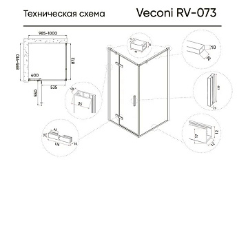 Душевой уголок Veconi Rovigo RV-073R/L 100х90 см, профиль глянцевый хром, стекло текстурное дождь