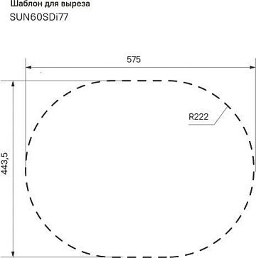 Мойка кухонная IDDIS Suno SUN60PDi77 полированная
