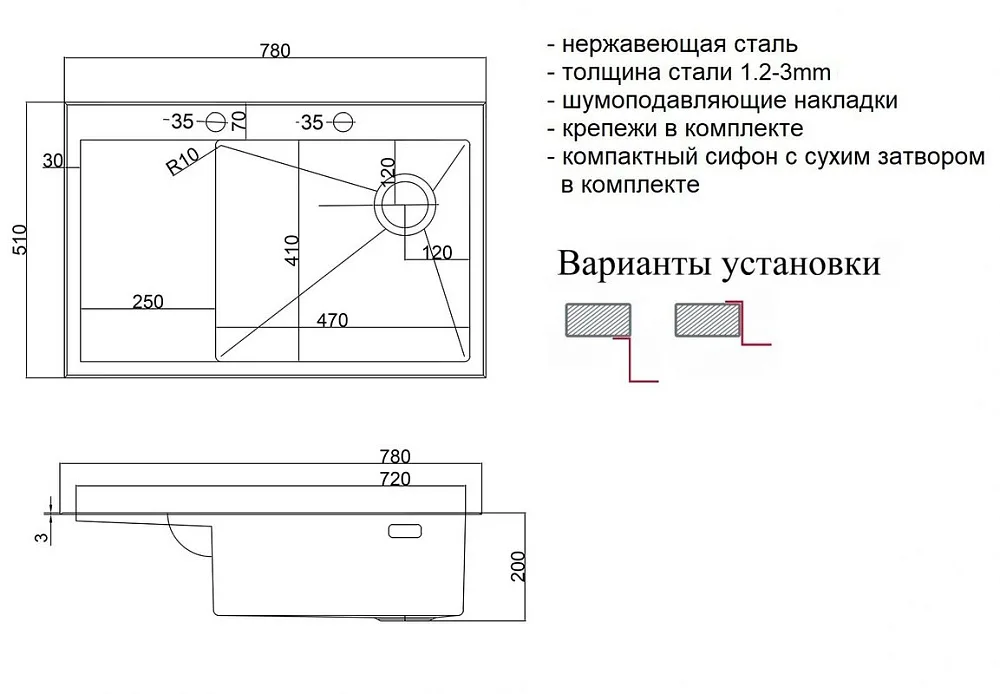 Кухонная мойка ZorG LUX 7851-R GRAFIT Sancos — официальный сайт