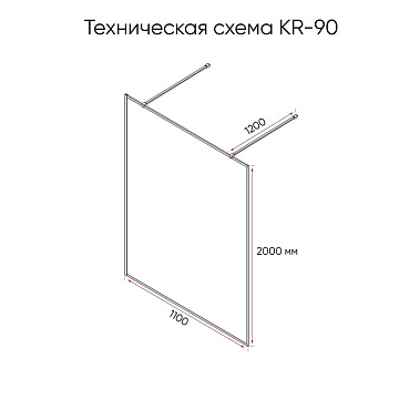 Душевая перегородка Veconi Korato KR90G-110-01-C4 110 см, профиль брашированное золото, стекло прозр