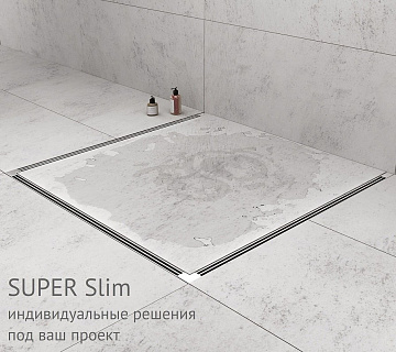 Душевой трап (лоток) Berges Super Slim 090154, 80 см