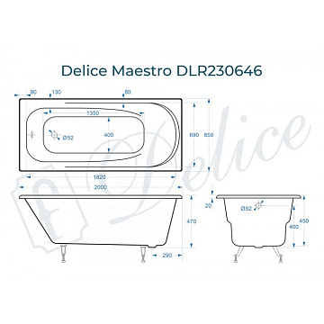 Чугунная ванна Delice Maestro 200х85 см