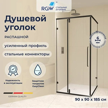 Душевой уголок RGW Classic CL-35-B 90х90x185, профиль матовый черный, стекло прозрачное