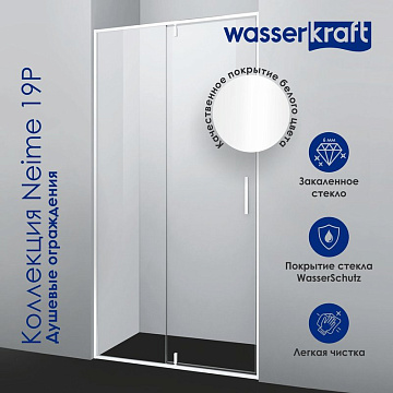 Душевая дверь в нишу Wasserkraft Neime 19P 04