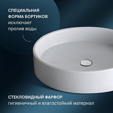 Накладная раковина AM.PM Func M8FWCC20550WG 55 см, белый глянец