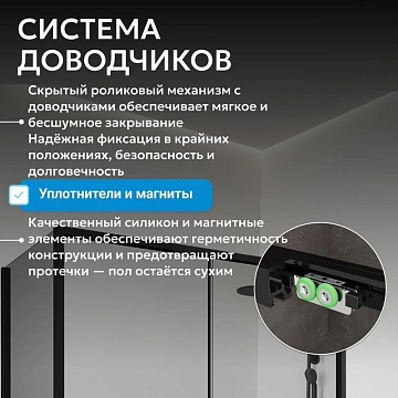 Душевой уголок Abber Komfort AG93160B-S102B 160х100 см, профиль матовый черный, стекло прозрачное