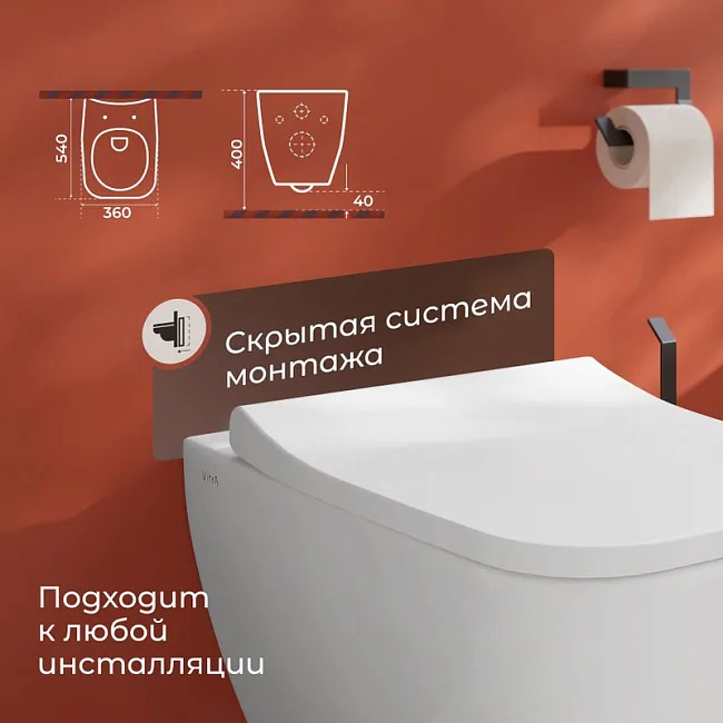 Унитаз подвесной VitrA Shift 7742B003-0075 крышка-сиденье быстросъемная, с микролифтом Sancos — Оригинал