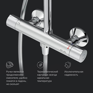 Душевая стойка AM.PM Like F0780464