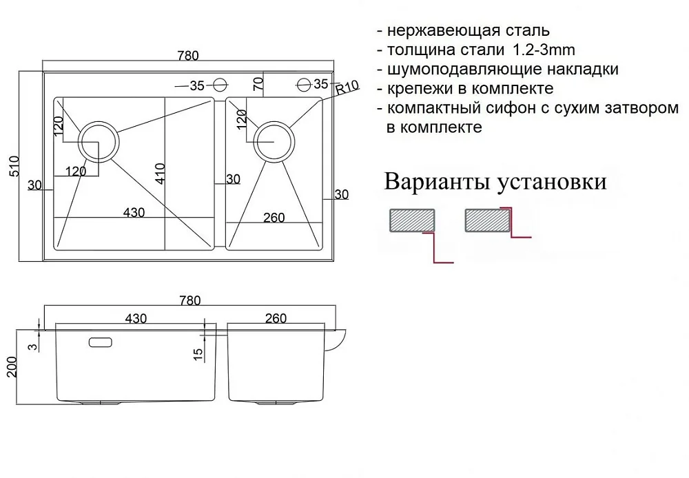 Кухонная мойка ZorG LUX 78-2-51-L GRAFIT Sancos — официальный сайт