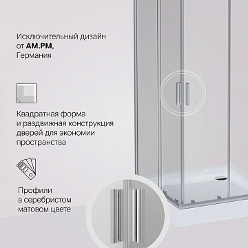 Душевой уголок AM.PM Gem W90G-403-090MT 90x90