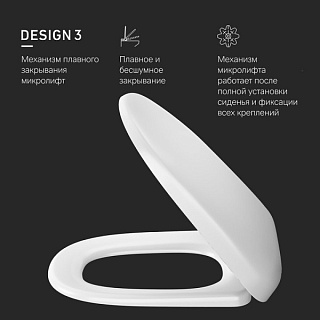 Крышка-сиденье AM.PM Sensation C307851WH с микролифтом