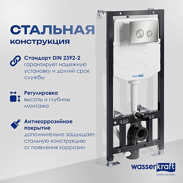 Система инсталляции для унитазов Wasserkraft Aller 10TLT.010.ME.BN01, с кнопкой смыва никель