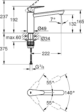 Смеситель для кухни Grohe BauCurve 31715000