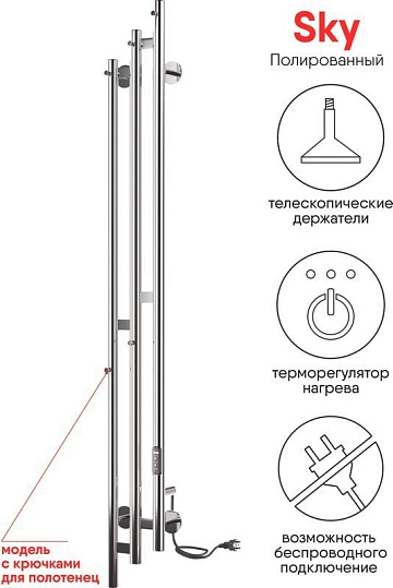 Полотенцесушитель электрический Indigo Sky LSKE150-17Rt серебристый