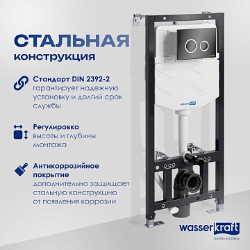 Система инсталляции для унитазов Wasserkraft Aller 10TLT.010.ME.PB01, с кнопкой смыва черной